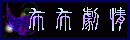 ŐVXg[[fB
