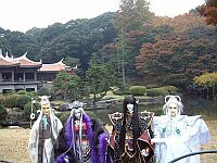 霹靂紅葉会